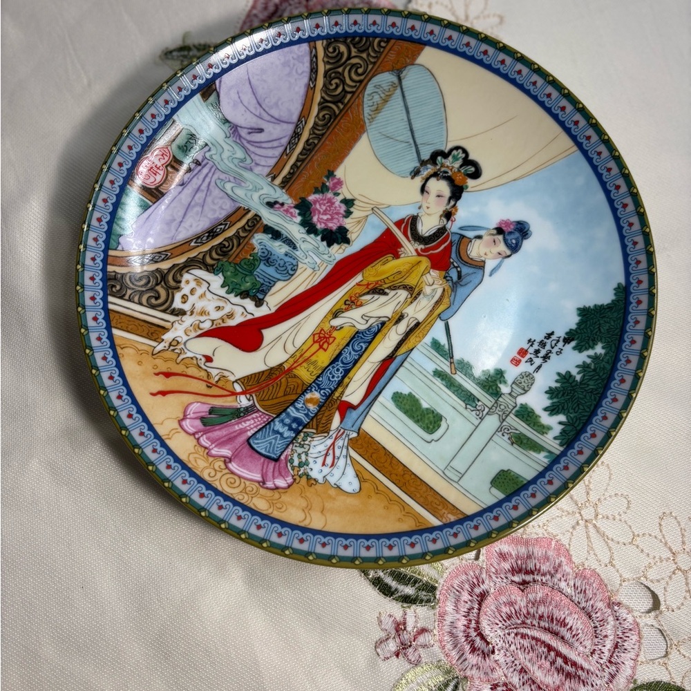 1986 Imperial Jingdezhen Porcelain Japanese Artistic Plate